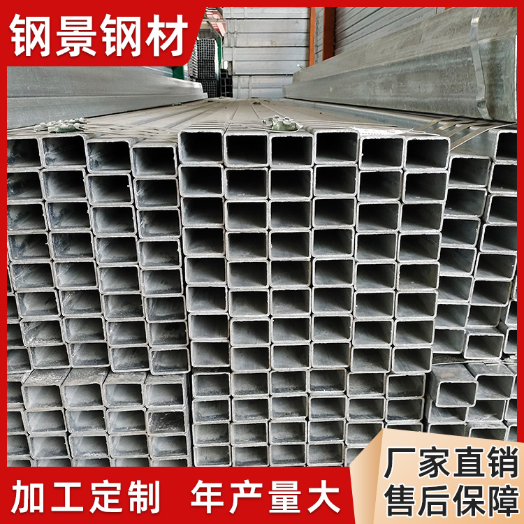 生产方管厂家 现货方矩管 钢结构支撑钢材 30×30 冷弯折弯加工