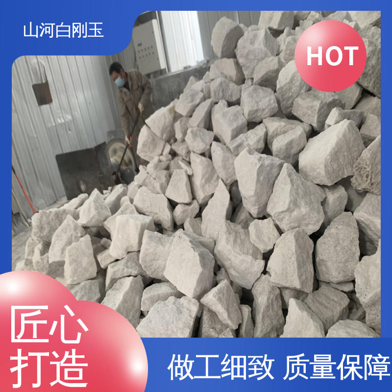 山河研磨材料 耐磨粉 白刚玉抛光粉 高纯熔融氧化铝