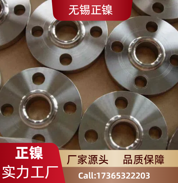 耐蚀合金 N08825对焊环松套法兰 NS1402弯头三通 深加工处理