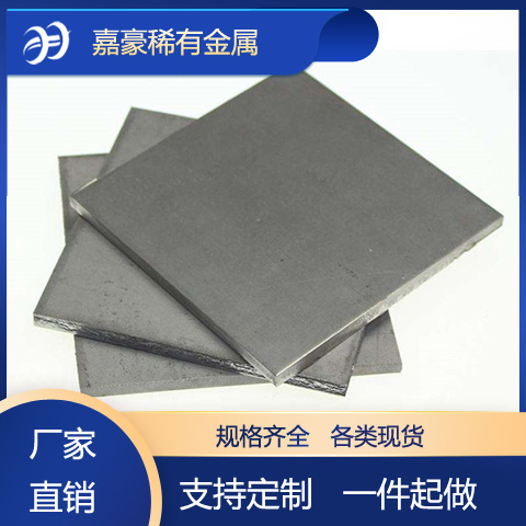 99.95%纯钨板 点焊机纯钨片 磨光钨板 可定制打样
