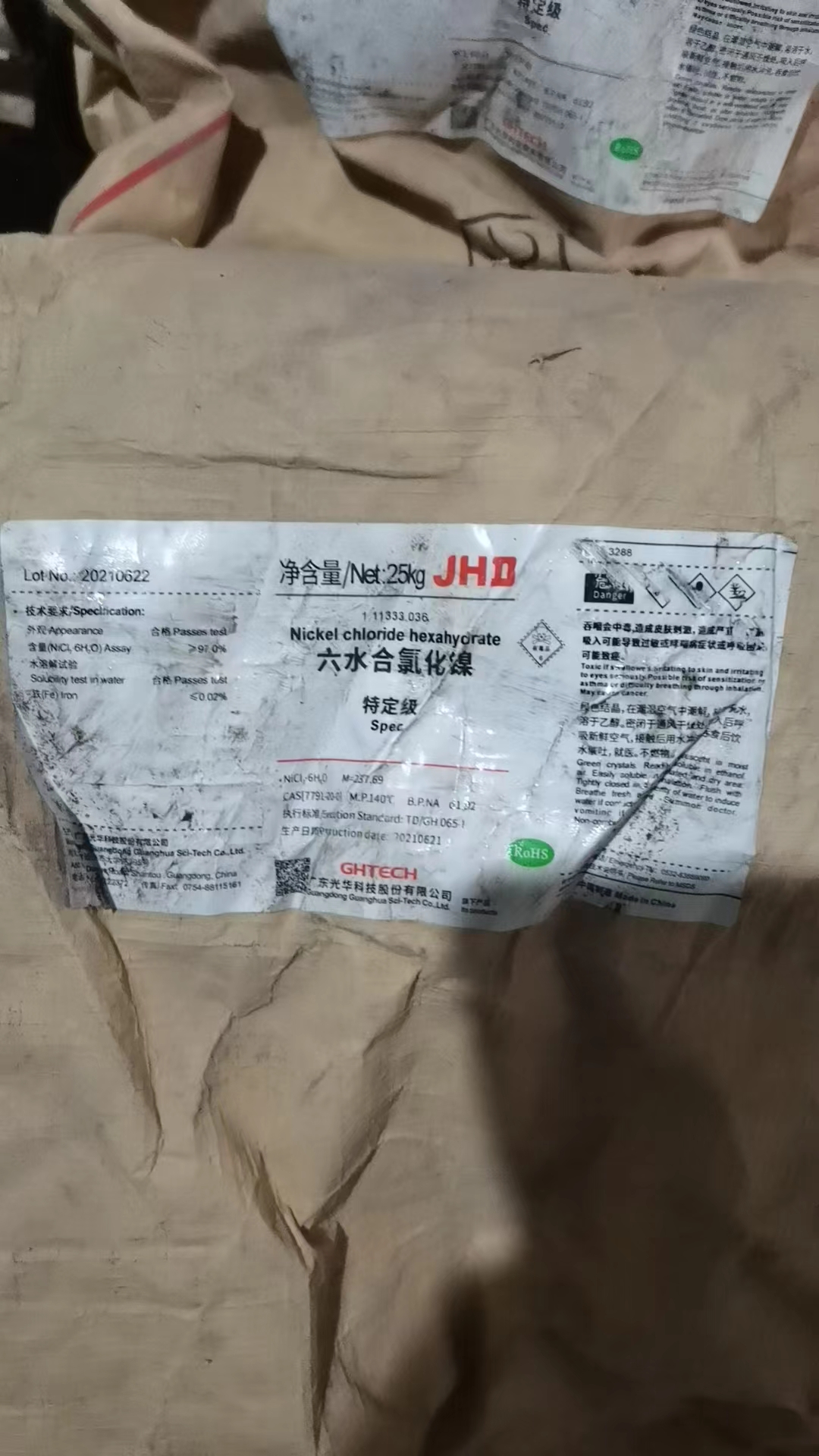 回收厂房搬迁剩余PVC热稳定剂收购油墨油墨品牌不限