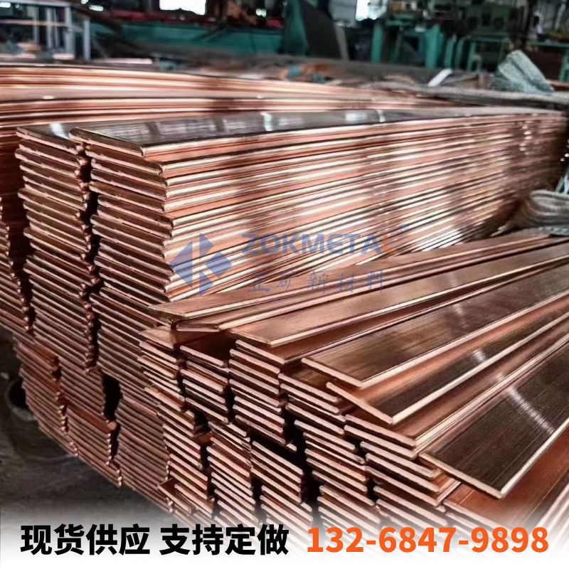 高纯铜HPCu-1电解铜箔超导电性半导体设备GB/T 467-2021高密度