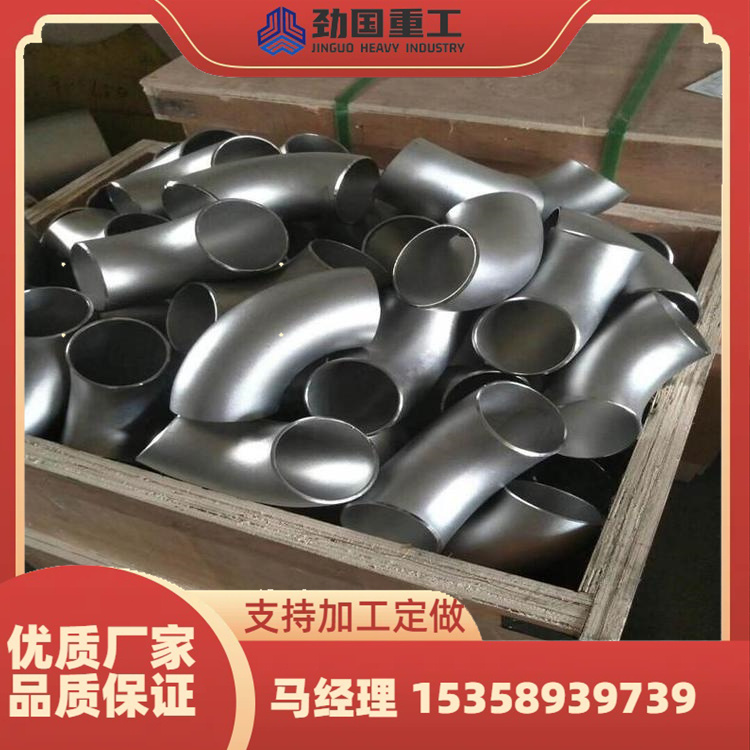 Inconel 601双承弯头 承插式三通 无缝合金焊接 耐高压