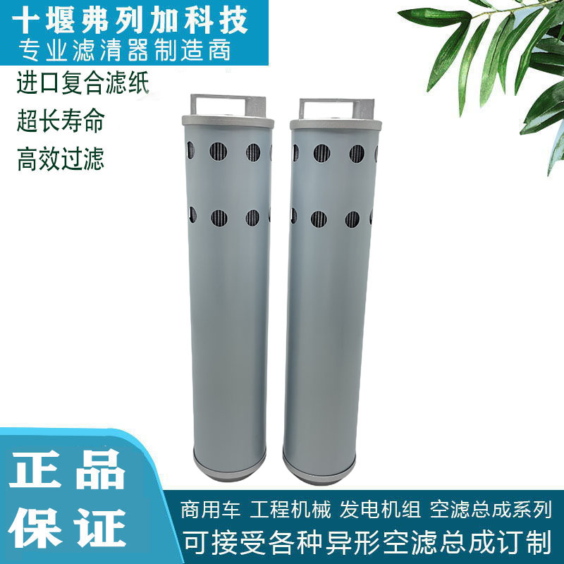 液压油滤芯挖掘机液压滤4448401适配工程机械