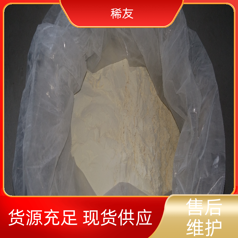 稀友化工能源氧化铕源头厂家耐火材料用途广泛