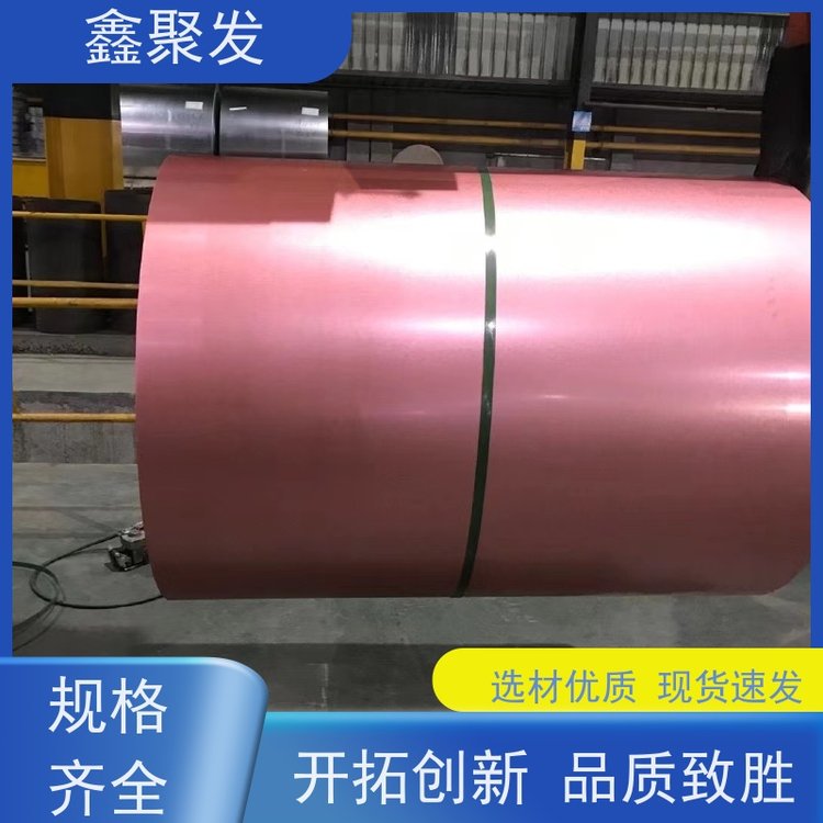 鑫聚发 0.4/0.5/0.6/ 55%镀铝锌 密度小质地轻 性能稳定