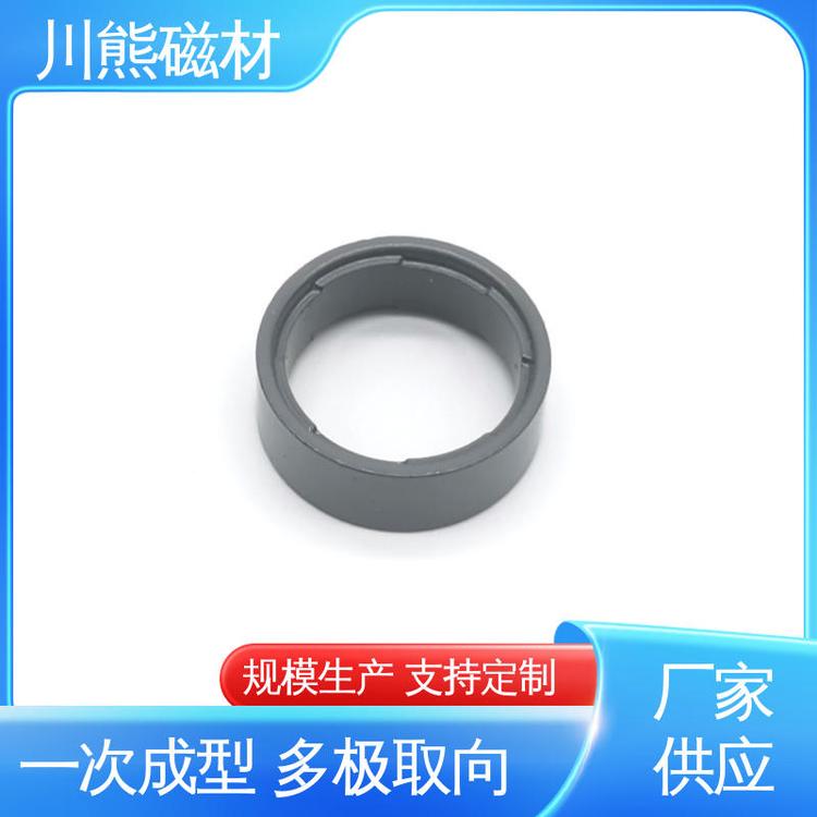 厂家生产 粘结钕铁硼 异形磁体定做 机械强度高 可按需定制