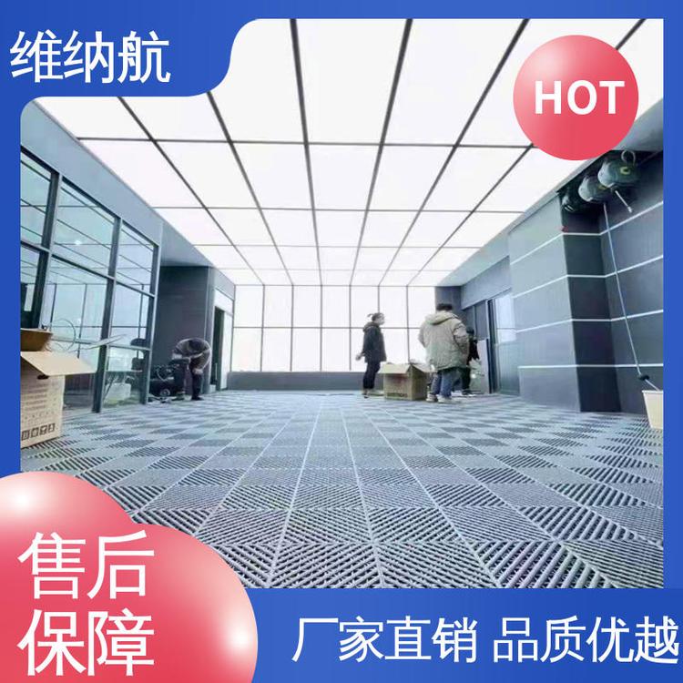 地面装饰材料 三角形 颜色可定制 新款蜂窝格栅方旋长条灯 维纳航