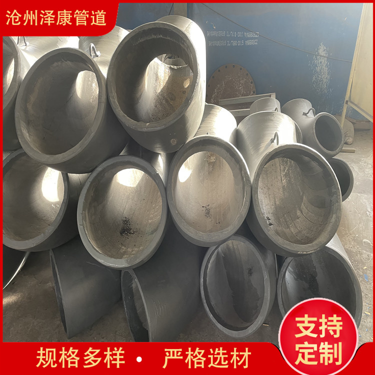 高铬合金耐磨管件双金属复合弯头三通法兰连接易安装