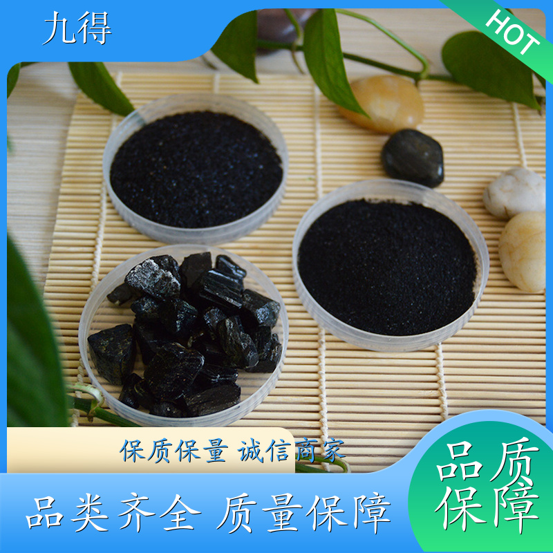 工厂供应 涂料填充用 电气石粉托玛琳颗粒 吸附杂质异味 1250目