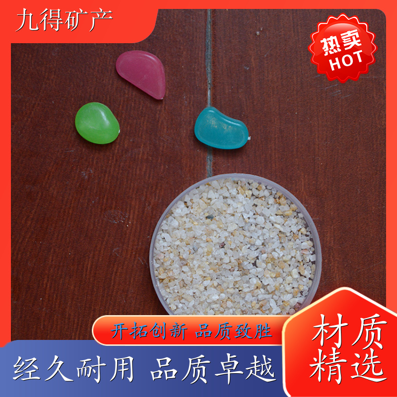 石英砂 喷砂除锈处理用 硅石 自来水厂过滤电厂 各种细度等级