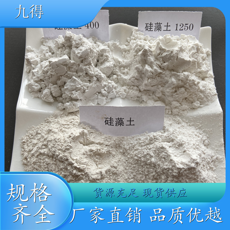 水处理填充料用 硅藻土粉 隔音防水隔热 多种规格