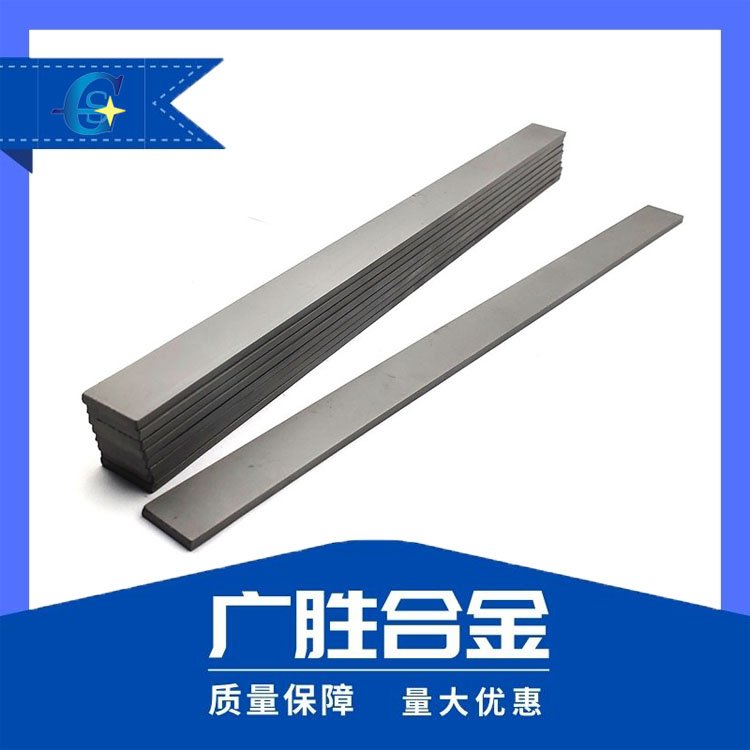 供应含钴10%钨钢刀具 硬质合金长条 加工不锈钢钨钢