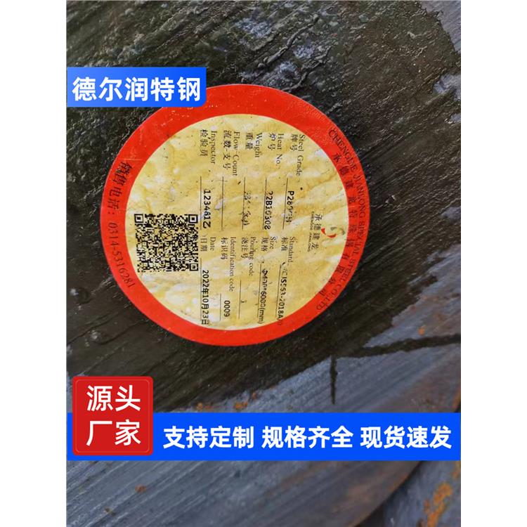 1Cr12Ni2WMoVNb马氏体不锈圆钢 VNM5-3钨合金棒 可定尺下料切割