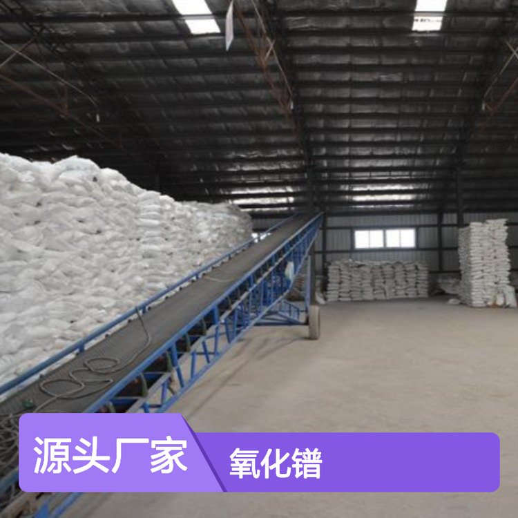 氧化镨99.5% 陶瓷釉料原料 应用广泛 精良装备 品质保证