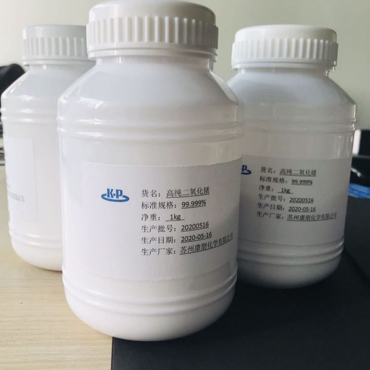 康朋：氧化钼 99.9% -100目 CAS:1313-27-5 量大详询