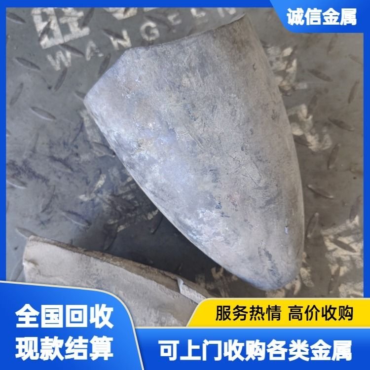 常年高价回收氧化钼 氧化铽 稀有金属收购 支持现金 诚信经营