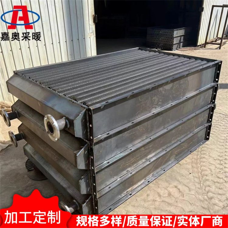 嘉奥 工业翅片管暖气片 铝翅片式散热器 车间翅管散热片批发厂家