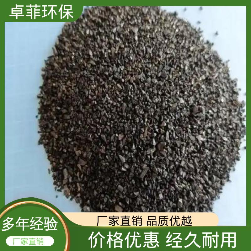 规格齐全 工业废气过滤净水吸附 粉状椰壳活性炭 卓菲环保