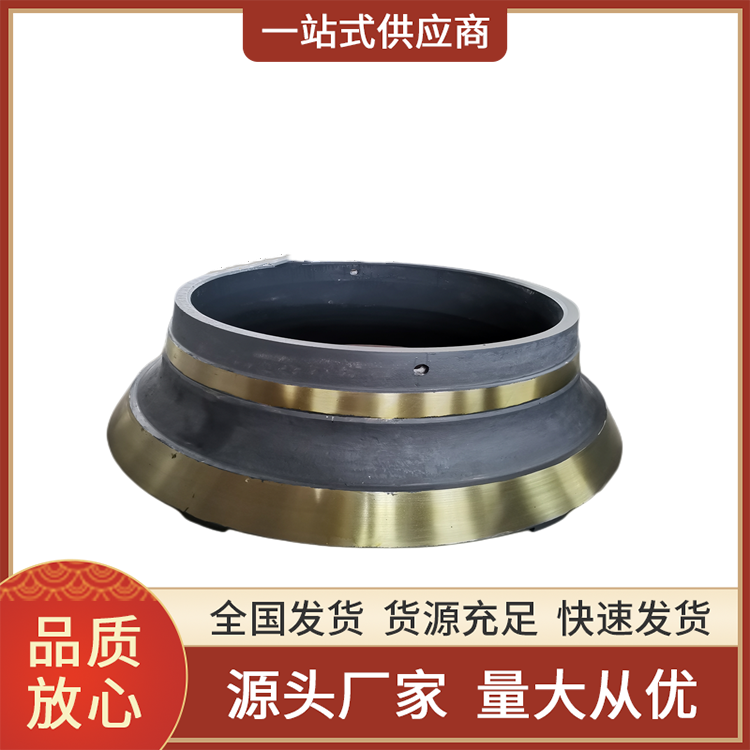 高铬铸铁定锥衬板批发 等级A级 经久耐用 实力大厂
