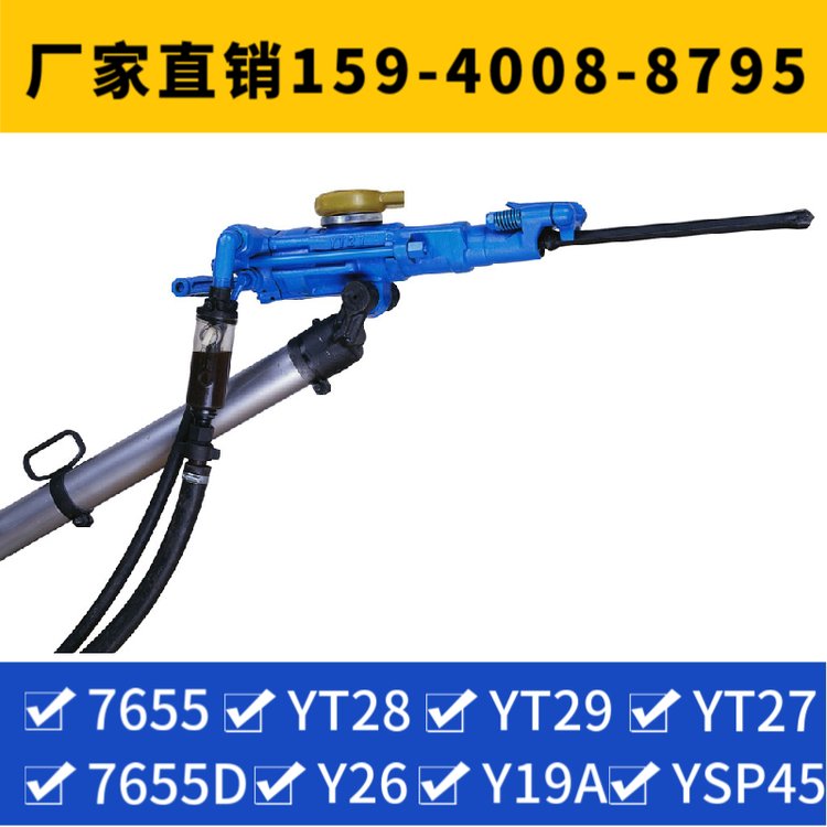 开山凿岩机YT23 耗气量≤83L/s 操作简单 用于铁路建设
