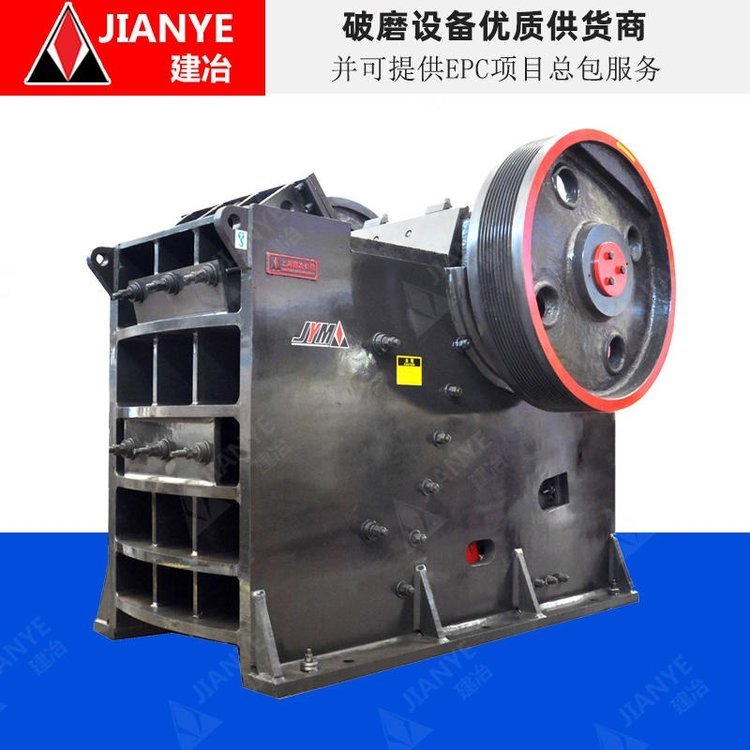 800*1060颚式破机价格  路桥版颚破厂家直销  每小时300吨的颚破机