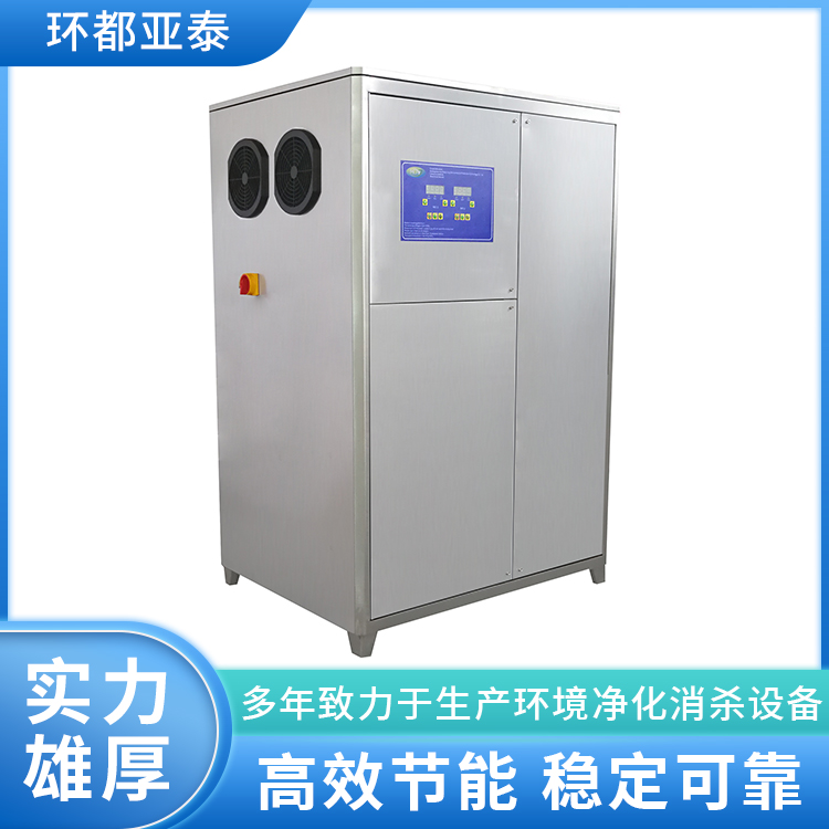 独立臭氧发生器 定制尺寸污水净化器 操作界面友好 环都亚泰