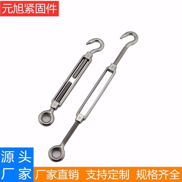 元旭 工厂生产镀锌碳钢开体花兰螺丝拉紧器紧绳器花篮螺栓