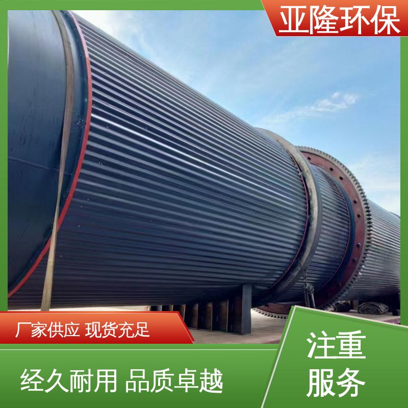 亚隆 大型 粉煤灰烘干机 砂浆混合滚筒干燥设备 支持定制