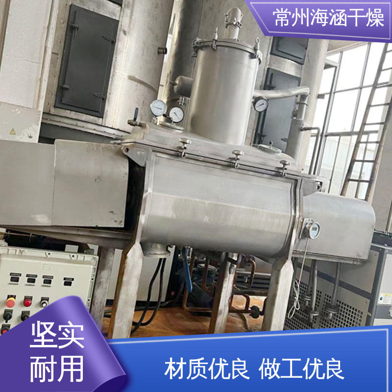 节能降耗 专业的技术支持 SHYZ-500 真空螺旋干燥机 海涵