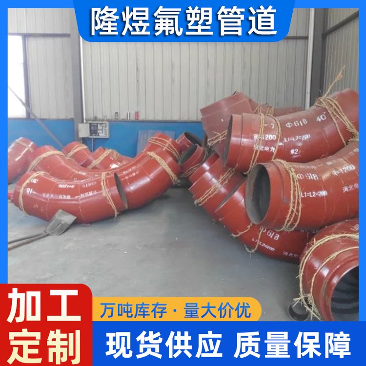 耐磨碳化硅管道 双金属矿陶瓷衬胶管件预制 隆煜源头厂家 来图定制