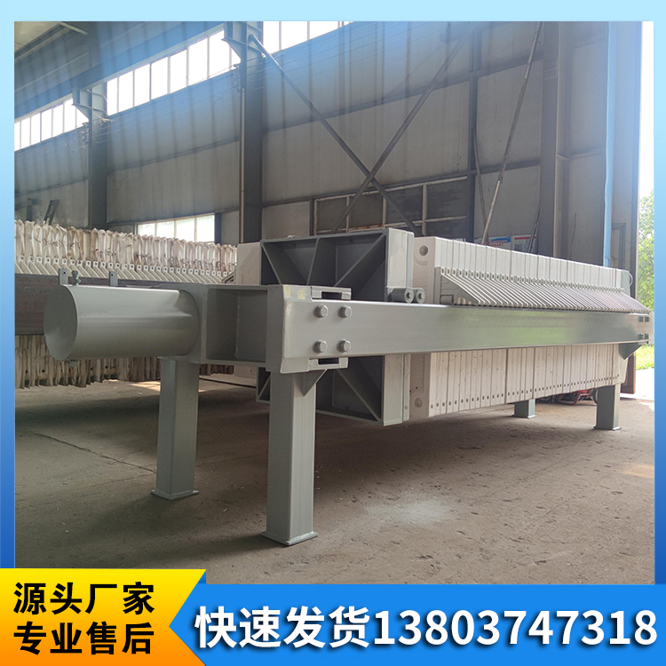 液压厢式压滤机 手动拉板污水 污泥脱水过滤设备适用范围广明华商标