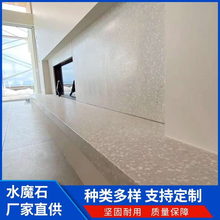 厚度规格可选 晶磨石 无机磨石 电视背景墙装饰 厂家供应