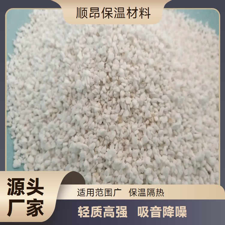顺昂保温材料供应 膨胀珍珠岩 新型材料 珠光砂 玻化微珠颗粒