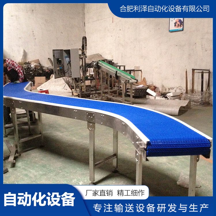 输送带 塑料网链传送线 工业输送塑料模块网带输送机