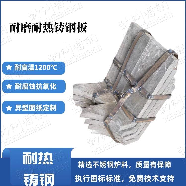 KMTBCR26高铬铸铁衬板耐冲击保护球磨机内壁不受磨损