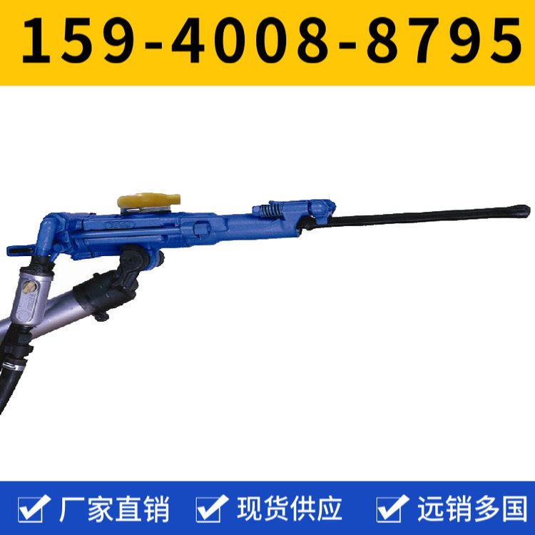 风动凿岩机Y26 稳定安全 耗气量≤50L/s 用于桥梁工程