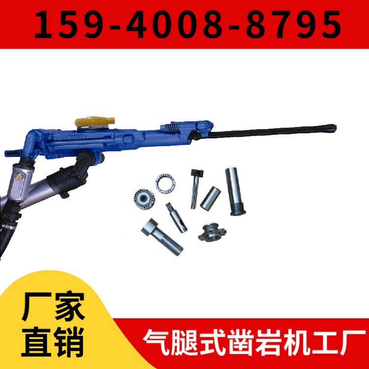 风动凿岩机YT24 出口品质 钻孔直径32mm-42mm 用于水泥路面