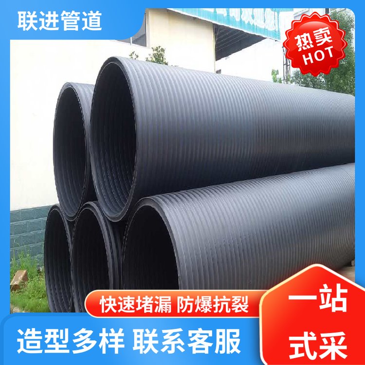 污水排放用 PE给水管 穿线管 免费拿样 结实耐用 联进管道