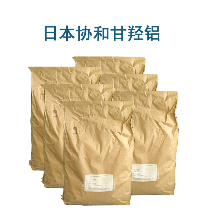 日本进口甘羟铝 白色粉末 退热贴原料 25kg包装起订 新批号