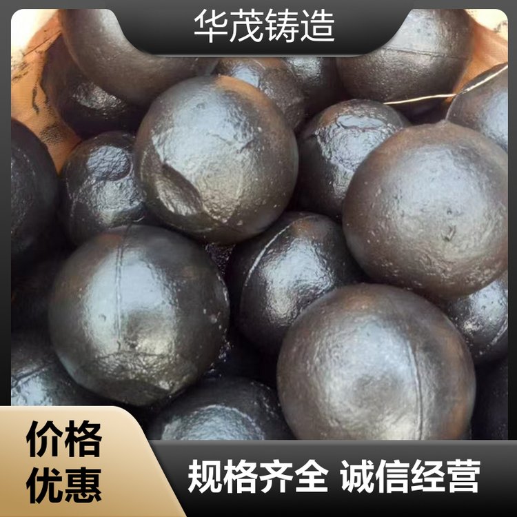 华茂铸造 源头厂家 选矿钢球 规模生产 大小可选择