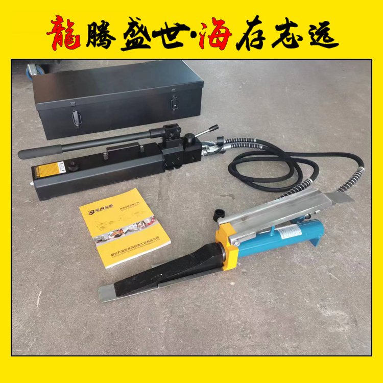 楔形液压千斤顶30吨 双作用油缸 推移顶升两种功能