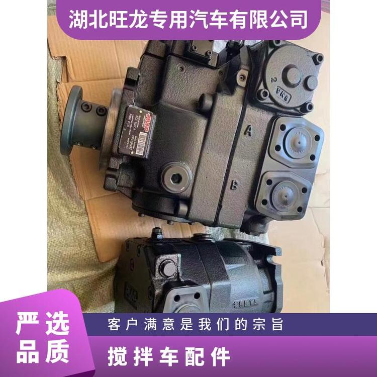 工业 混凝土12方搅拌车行星齿轮减速机PMP90型号液压马达