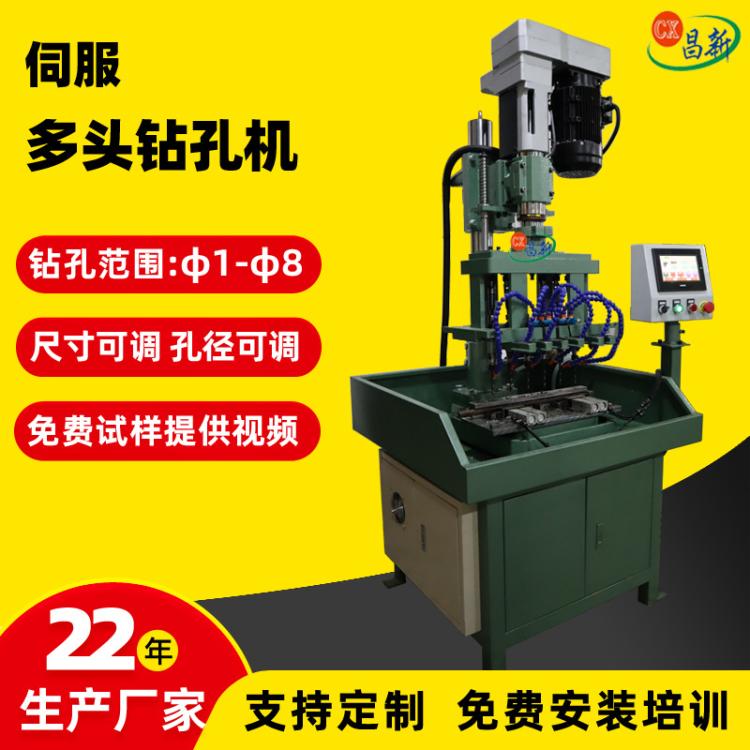定制多轴钻孔机 圆管钻孔高速数控钻床6轴伺服钻孔机