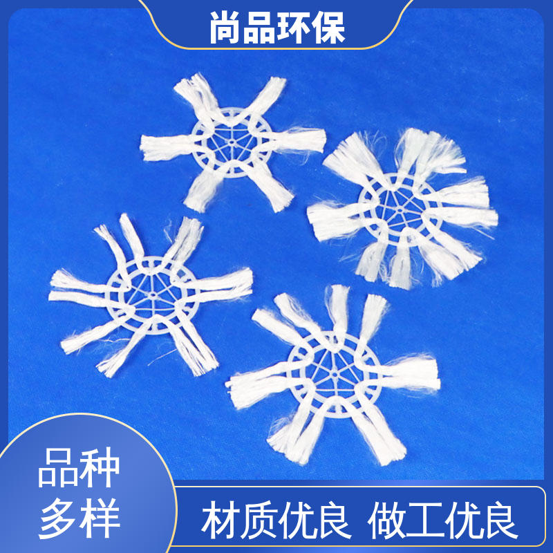尚品环保 厂家定制 品牌保障 污水处理pp曝气设备 弹性组合填料