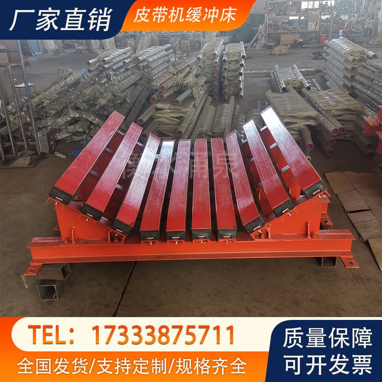 皮带机缓冲床 阻燃超高分子聚乙烯缓冲条 带宽可定制 涌泉厂家