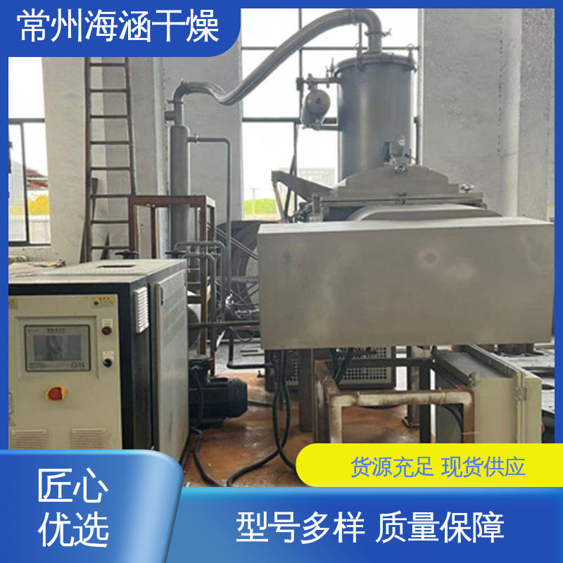 海涵 温和搅拌 真空螺旋干燥机 SHYZ-1000 质量保证
