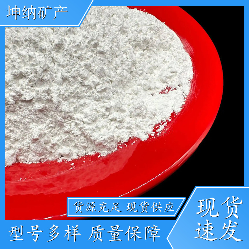 化妆品级 重质碳酸钙粉 注塑填充母料 方解石粉 源头工厂 规格齐全