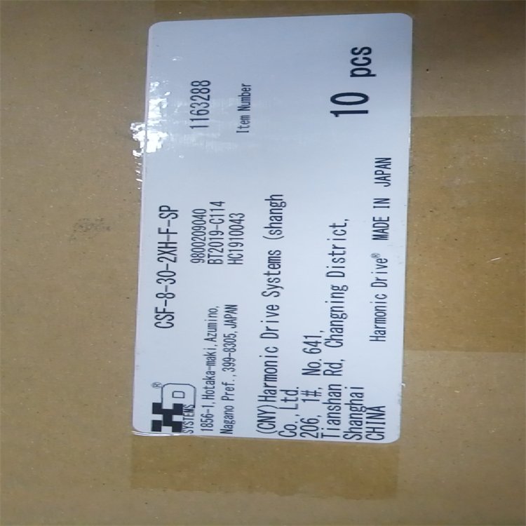 日本哈默纳科动力机械臂谐波减速机CSF-32-50-2A-G