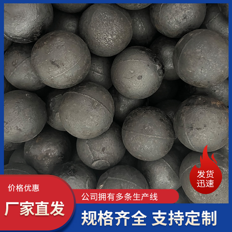 众焱 铸造钢球 可反复使用 耐磨耐腐蚀 玻璃行业 规格多样